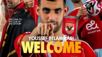 صفقة مغربية.. النادي الأهلي يضم يوسف بلعمري مدافع الرجاء لتدعيم صفوف الفريق